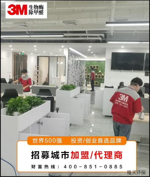 廣州除甲醛施工現(xiàn)場